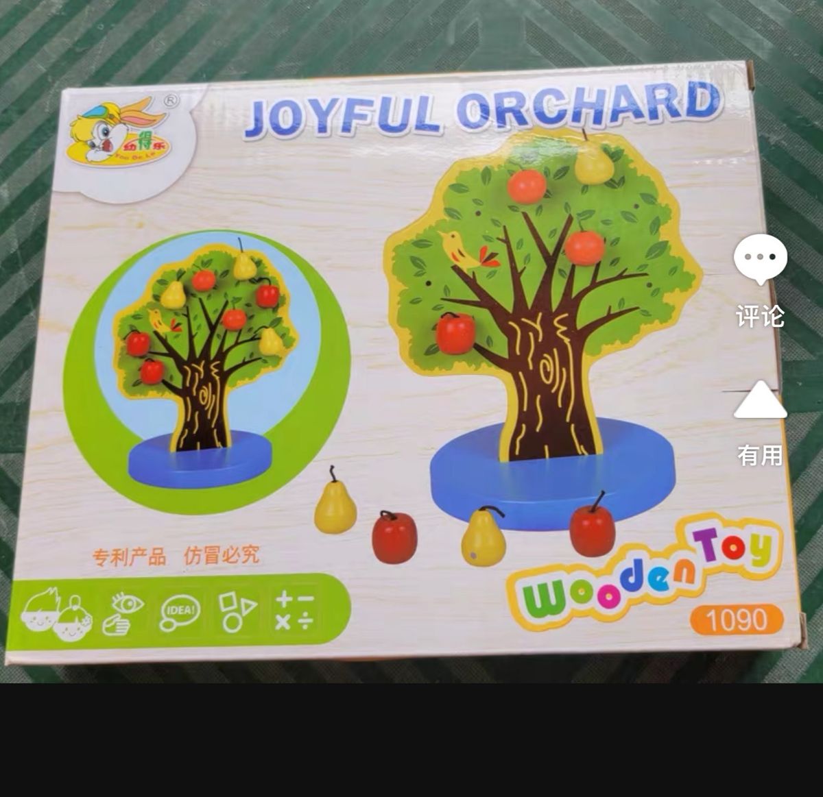 Arvore De Madeira Montessori Magnetica Brinquedo Para Beb S Joy