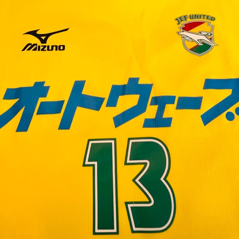 Camisa Jef United 2003/04 Sandro #13 J-League de Jogo Mangas