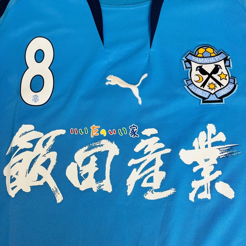 Camisa Jubilo Iwata 2007 Uniforme 1 Número 8 de Jogo | Puma Usado