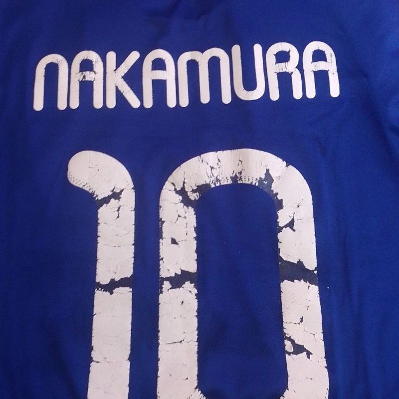 O que significa nakamura ? - Pergunta sobre a Japonês