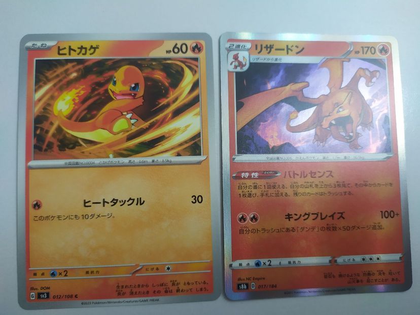Card Pokémon Hitokage (charmander) + Rizadon (charizard) - Original ...
