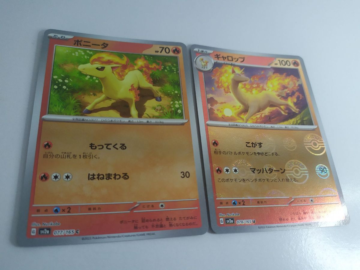 Card Pokémon Sv2 Ponita (ponyta) + Gyaroppu (rapidash) - Original ...