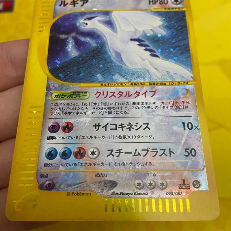 Card Pokemon Tcg Crystal Lugia Aquapolis 1st Edition - Ultra Rara, Jogo de  Tabuleiro Pokemon Nunca Usado 90398762