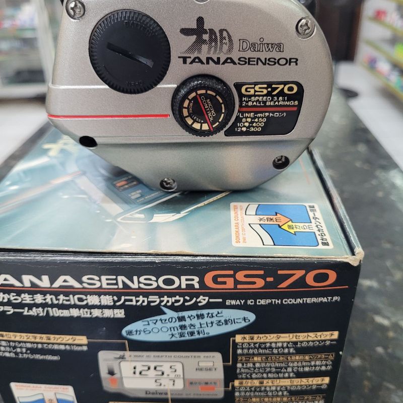 Daiwa ダイワ のけぞっ SUPER 棚 HUNTER GS-70