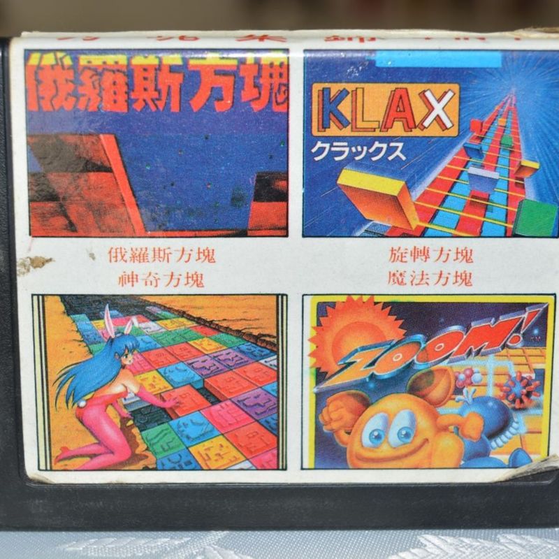Cartucho 4 em 1 - Zoom - Megapanel - Klax - Tetris Mega Drive
