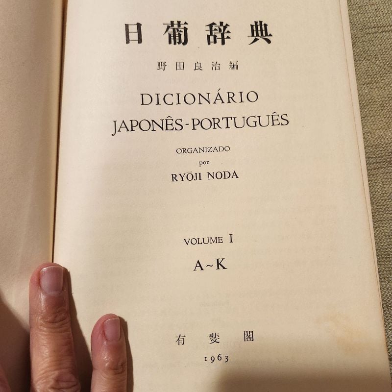 DICIONÁRIO JAPONÊS-PORTUGUÊS ROMANIZADO ROMANIZADO DICIONÁRIO JAPONÊS-PORTUGUÊS