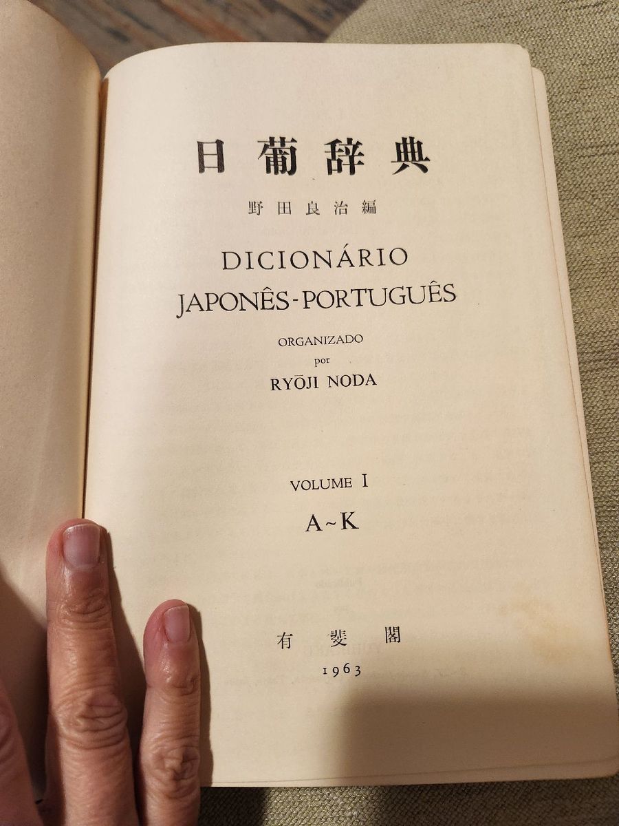 DICIONÁRIO JAPONÊS-PORTUGUÊS ROMANIZADO Dicionário Português-Japonês Romanizado - Shigueru Sakane E
