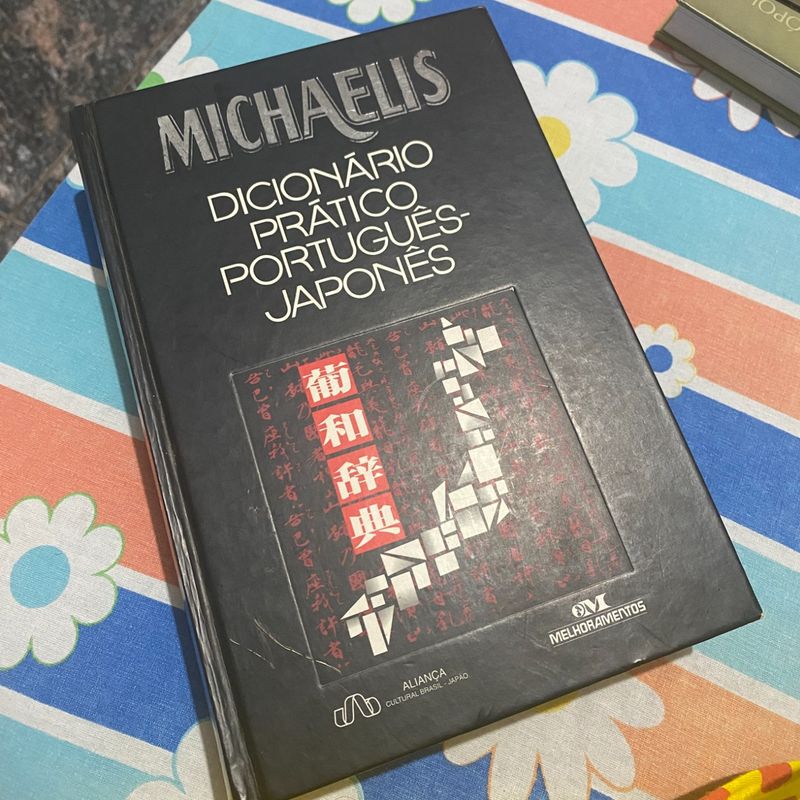 Dicionário Prático Português-Japonês (Grande) | Livro Usado