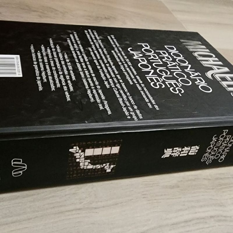 【中古】Michaelis : dicionario pratico japones-portugues Michaelis. Dicionário Prático Japones-Português | Amazon.com.br
