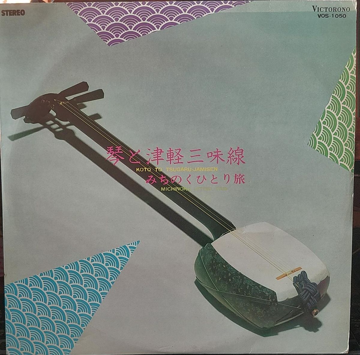 marchas militares japones vinil lp en VINILNANET DISCOS VINILNANET