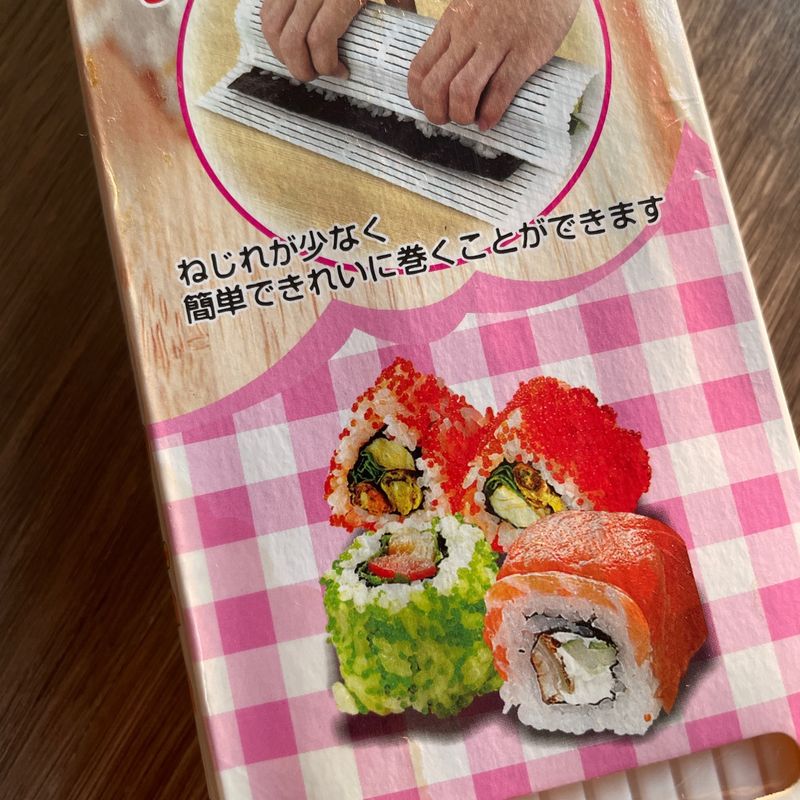 Hasegawa plastic Sushi Rolling Maker, Sushi Roller: Kitchen