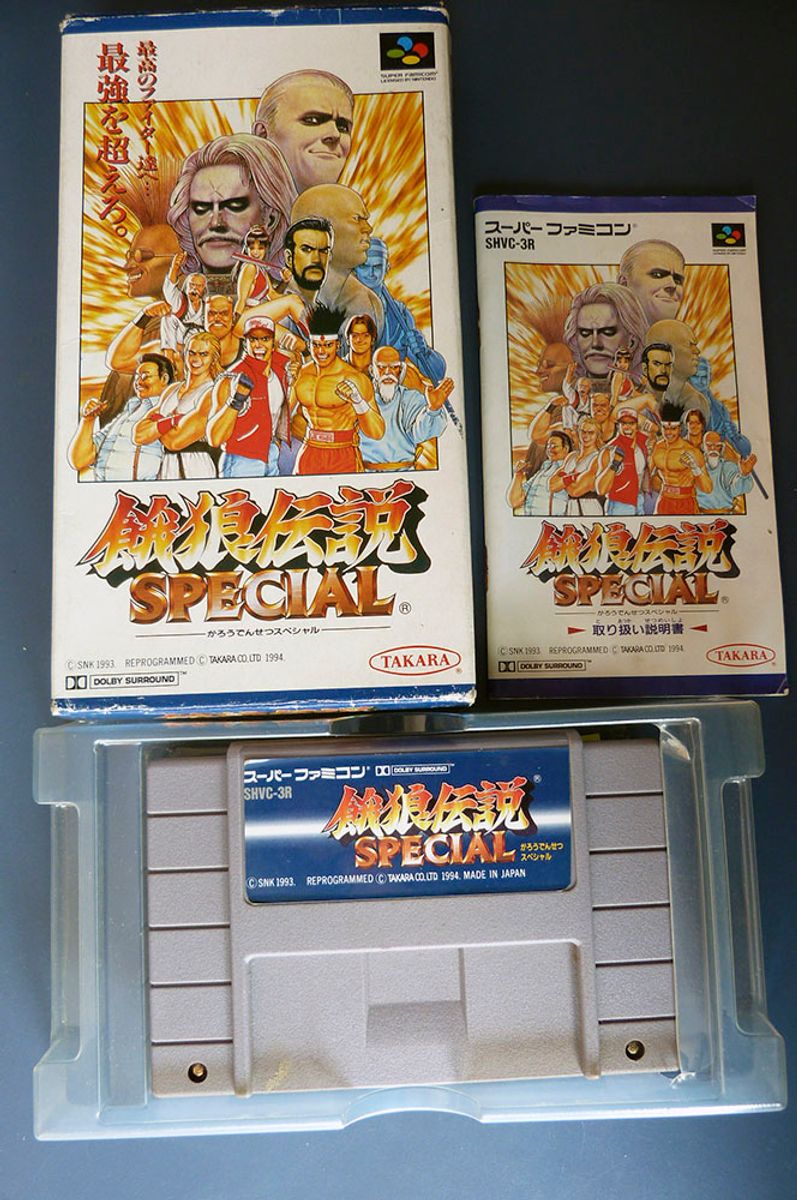 Fatal Fury Special (Super Nintendo Entertainment System, 1993