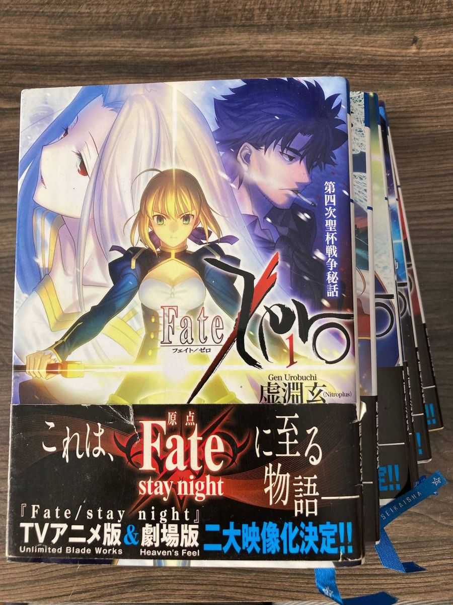 Fate/zero Coleção Completa de Livros em Japonês | Livro Usado 67182237 ...