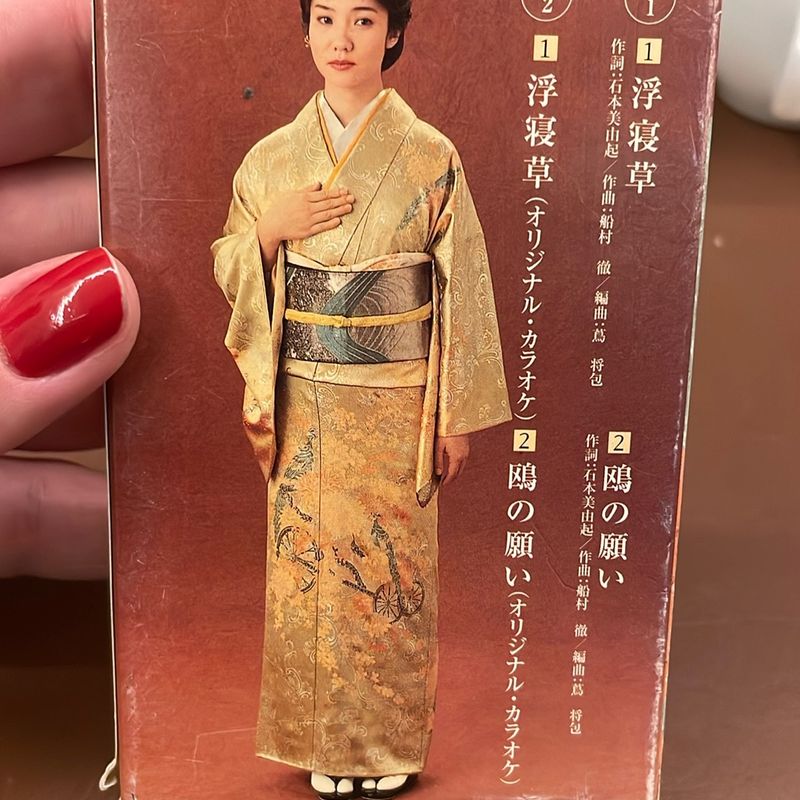 Fita K7 Kaori Kozai Polydor Japão | Kaori Kozai Usado 101992684