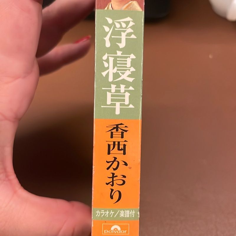 Fita K7 Kaori Kozai Polydor Japão | Kaori Kozai Usado 101992684