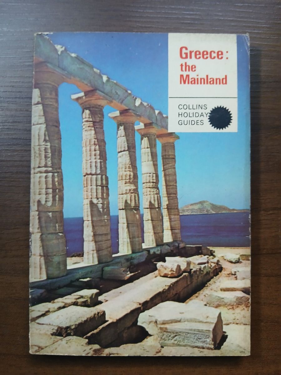 Greece: The Mainland - Peter Sheldon | Livro Collins Usado 129242222 ...