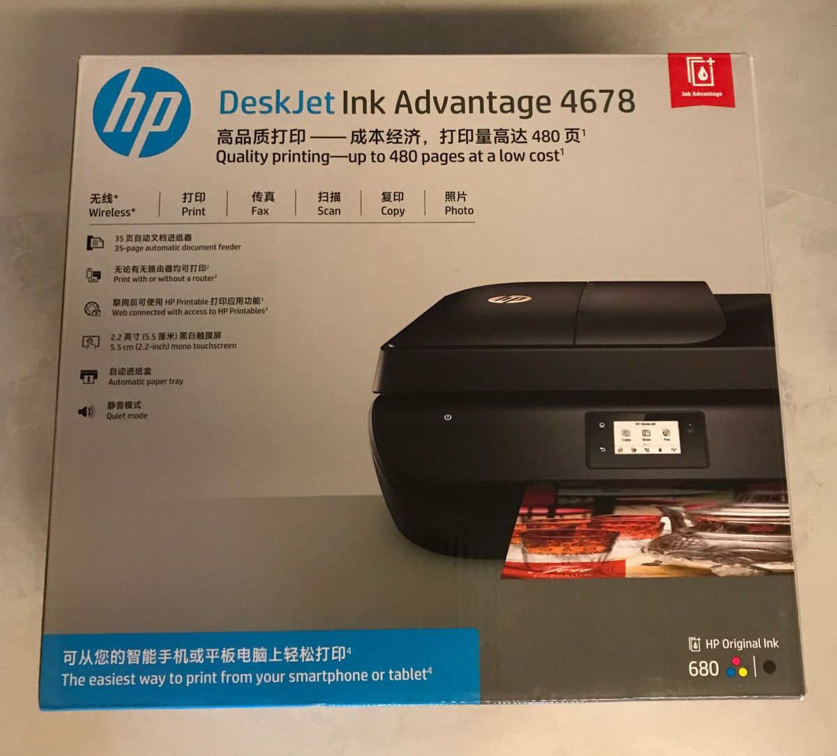 hp 4670 cartridge