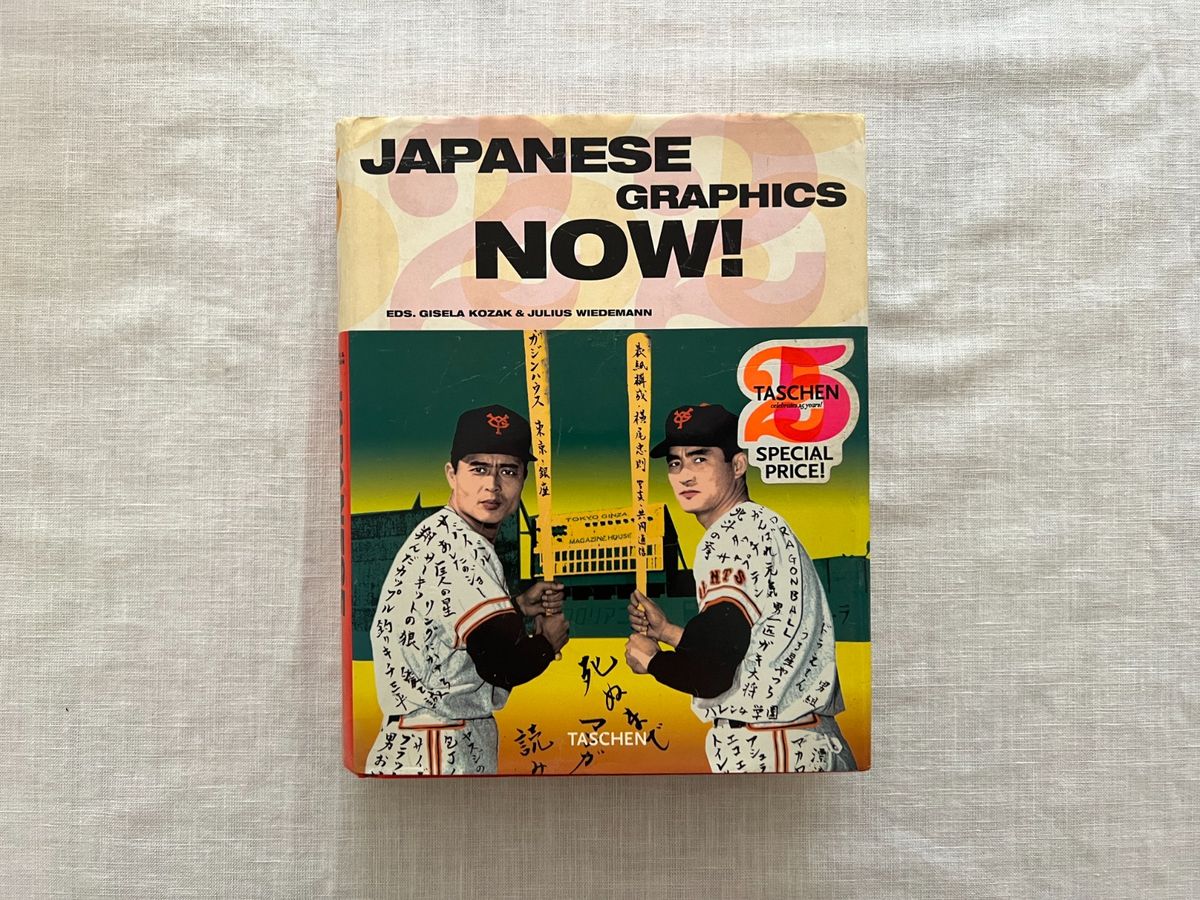 Japanese Graphics Now | Livro Taschen Usado 77384734 | enjoei