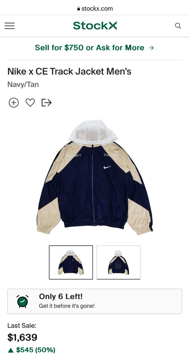 Nike x ce track jacket online