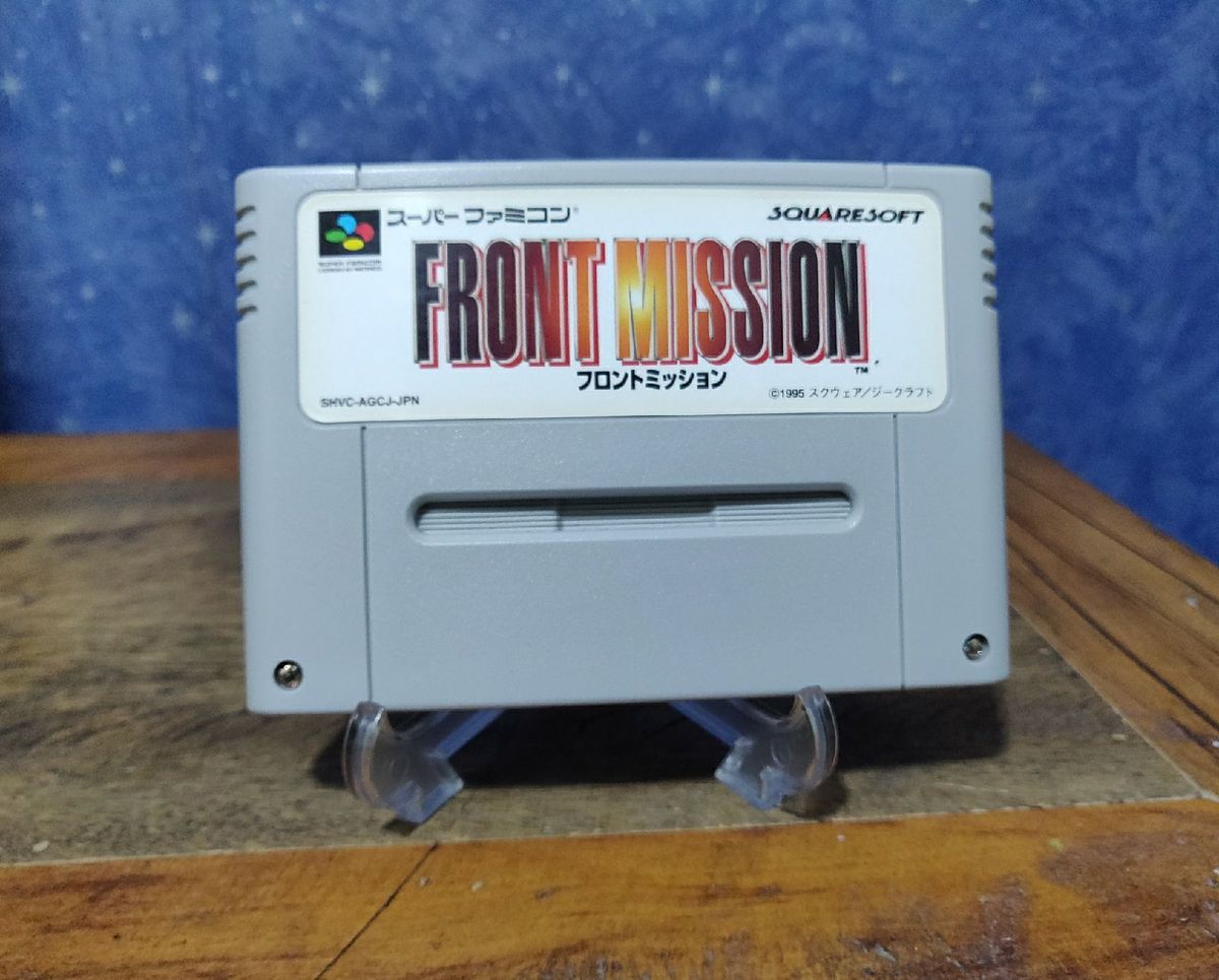Front Mission Super Famicom | Cuotas sin interés