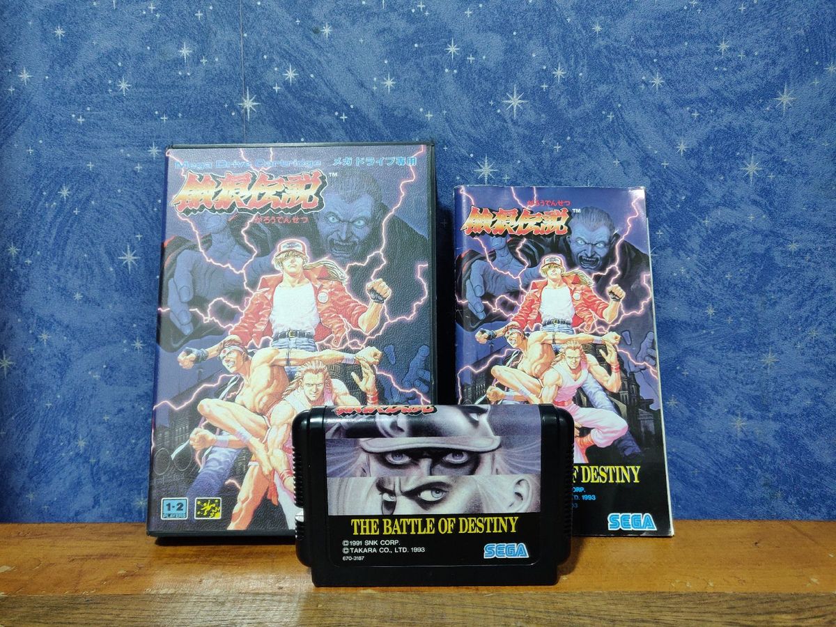Jeu Mega-CD Garou Densetsu Special (Fatal Fury) - NTSC-Japan - Complet