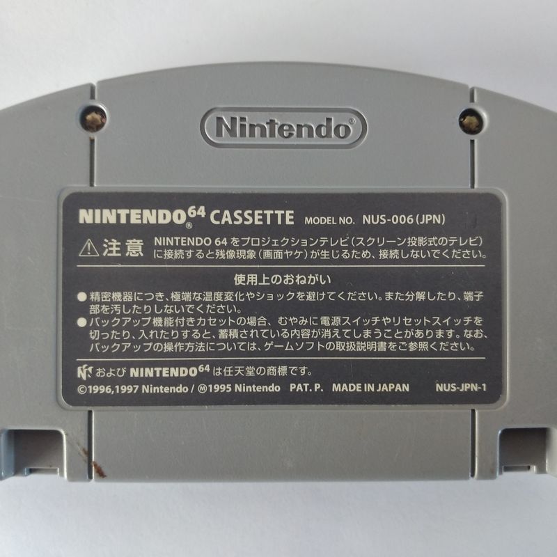 Jogo Let'S Smash Nintendo 64 Japonês | Nintendo Usado 105036016