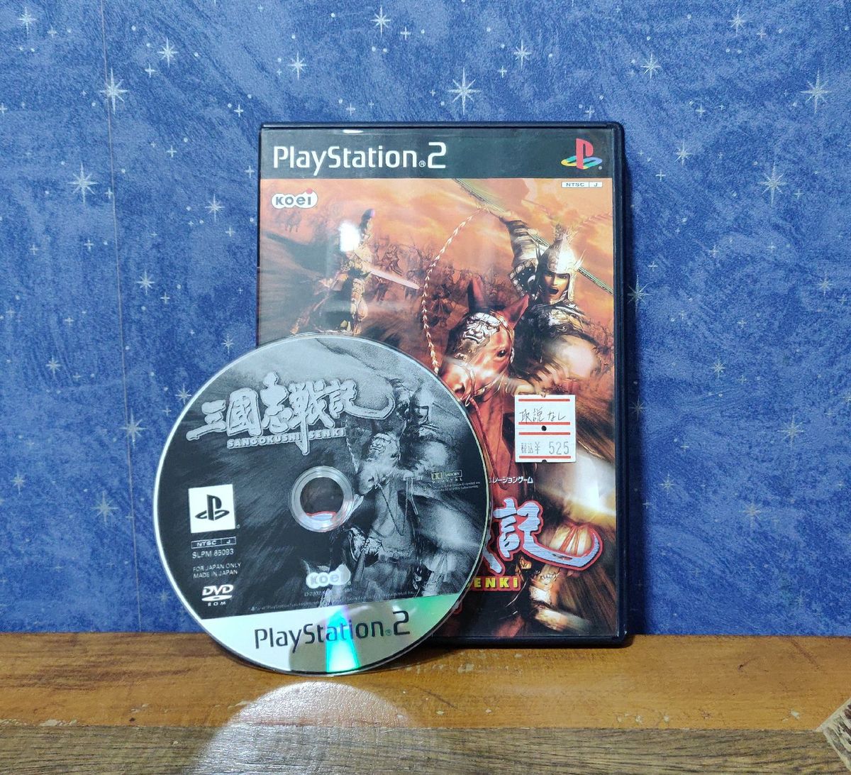 Dragon Ball Z Budokai (Sony PlayStation 2) PS2 Japon Importation NTSC-J