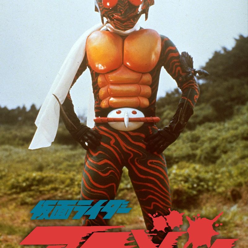 Kamen Rider Amazon Completo Legendado Português em Dvd | Dvd Nunca