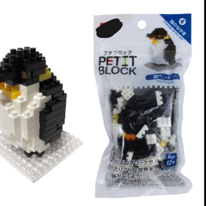 Brinquedo Para Montar Tipo Lego Block Legal 86 Peças Xplast em Promoção na  Americanas