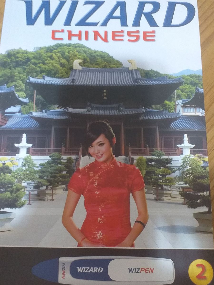 Livro Chinês Wizard Novo Livro Wizard Nunca Usado 75497734 enjoei