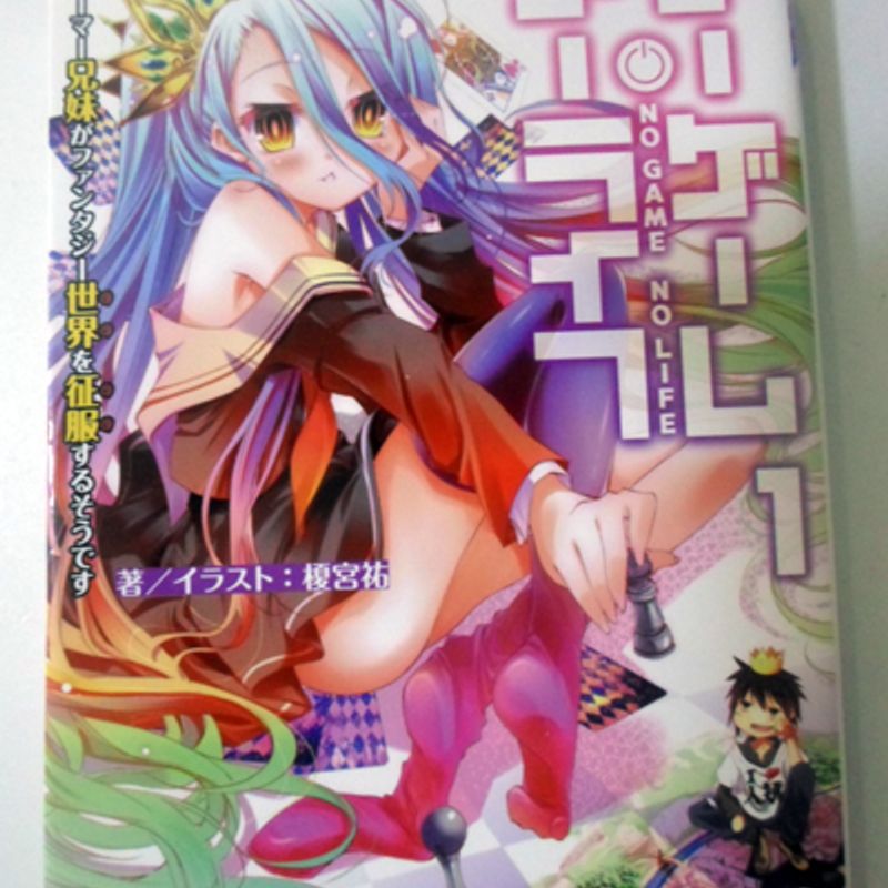 No Game, No Life, Vol. 1