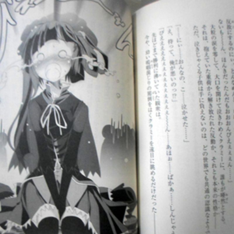 No Game No Life - Vol.7 - Novel - Yuu Kamiya - 9788583620471 em Promoção é  no Buscapé