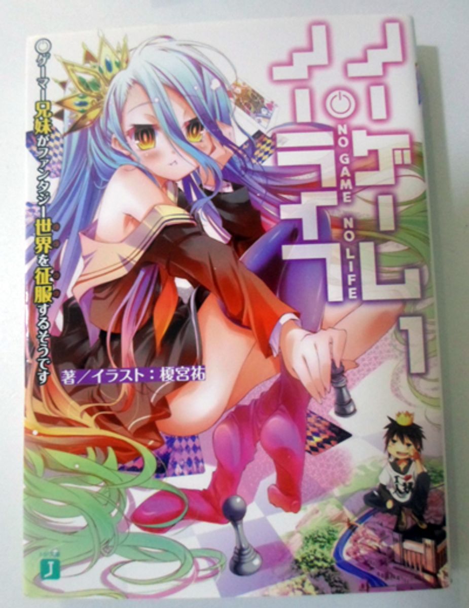 NO GAME NO LIFE - LIVRO 01  Livraria Martins Fontes Paulista