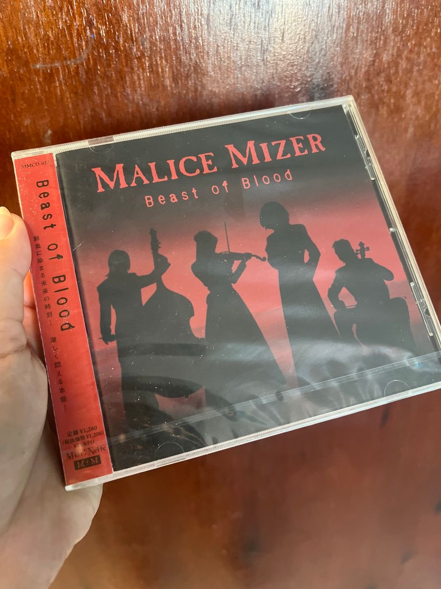 Malice Mizer Midi:Nette Original Cd Beast Of Blood | Midi:Nette