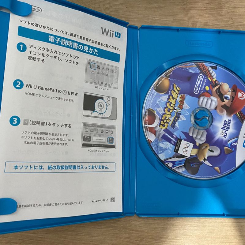 Nintendo lança Wii azul com Mario e Sonic em comemoração aos Jogos