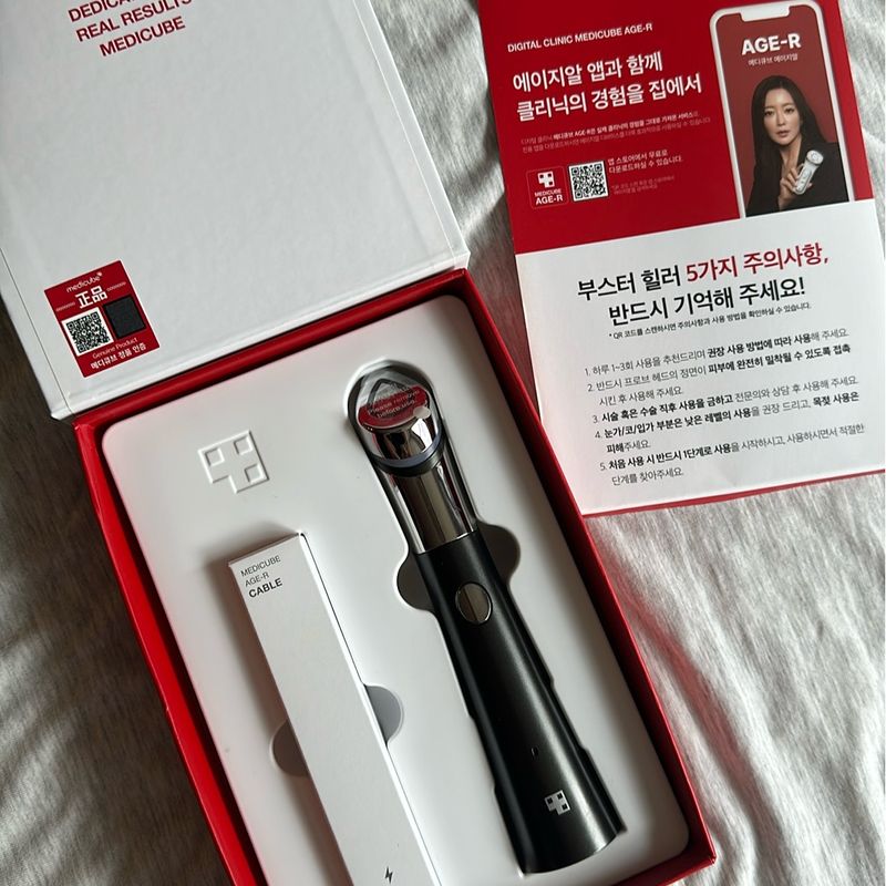 Medicube Booster H Na Caixa Original | Medicube Nunca Usado