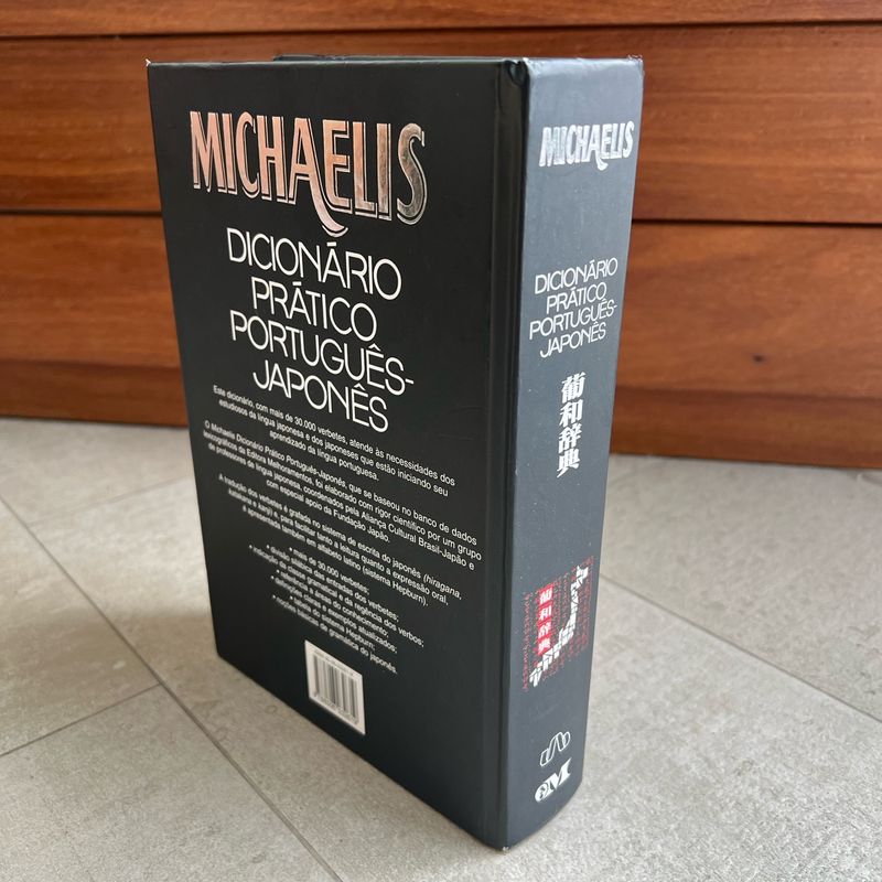 Michaelis Dicionário Prático Japonês Português | Michaelis Usado