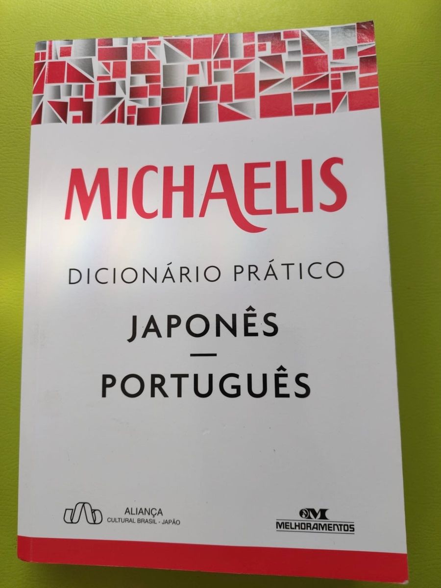 Michaelis Dicionário Prático Japonês-Português Edição Português