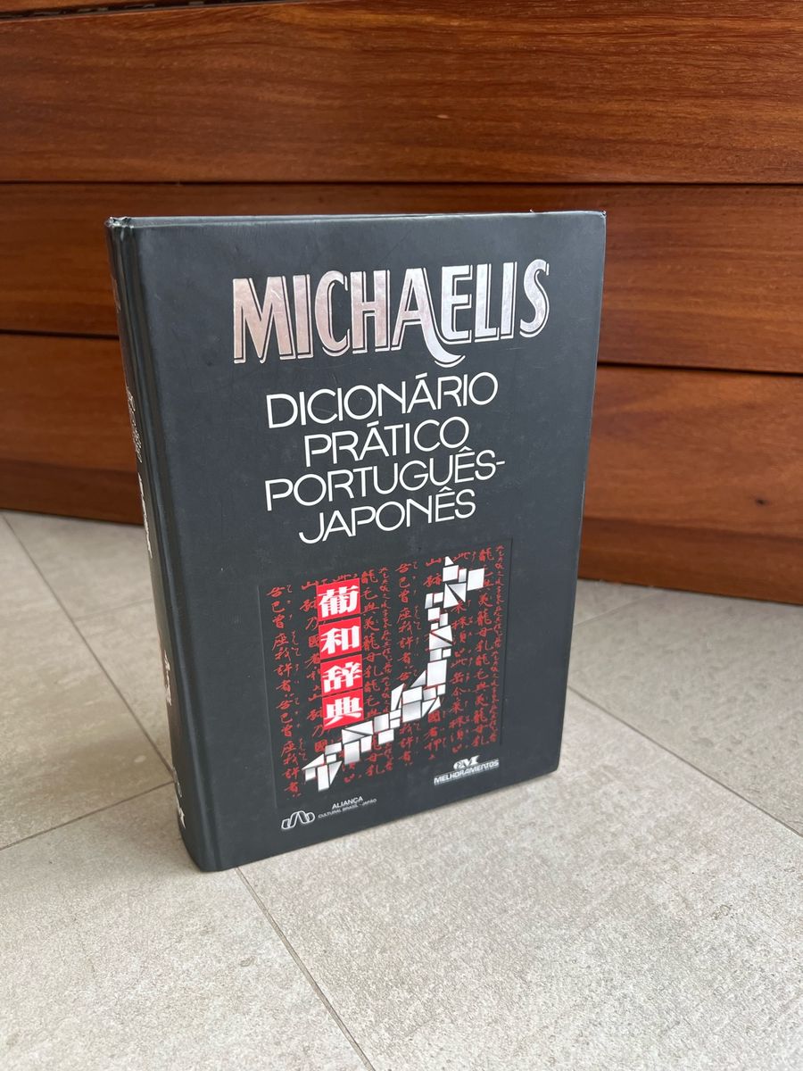 Michaelis Dicionário Prático Japonês Português | Michaelis Usado