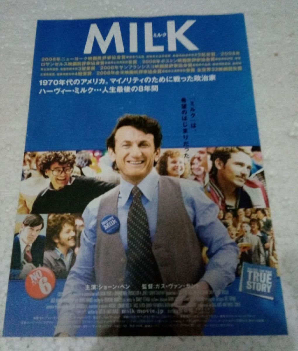 Milk Sean Penn Mini Pôster Japonês do Filme | Livro Usado 87281724 | enjoei