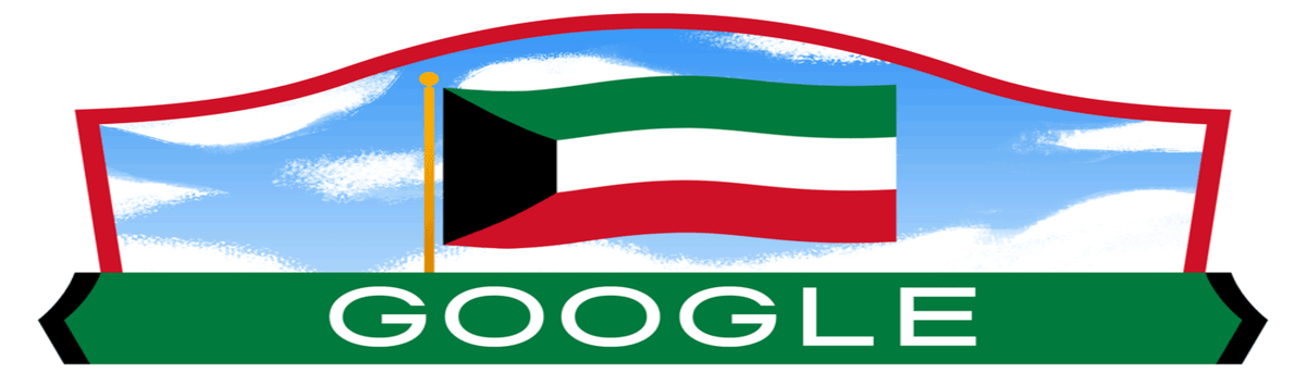 Nft da Coleção Google - Dia Nacional do Kuwait 2022 | Jogo de ...