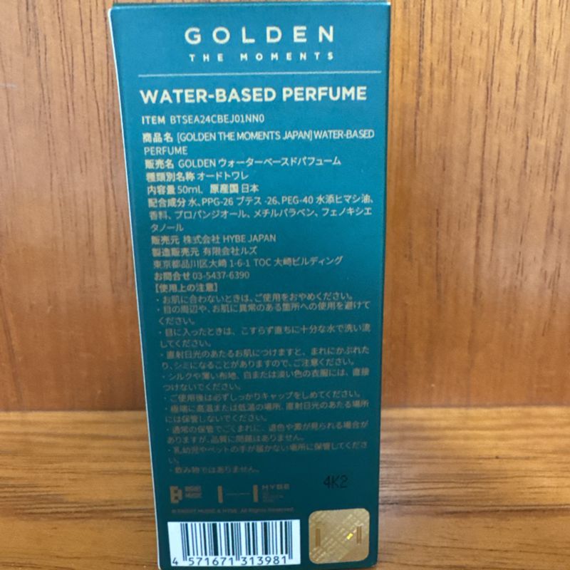 Perfume Golden The Moments Jungkook Bts | Hybe Japan Nunca Usado