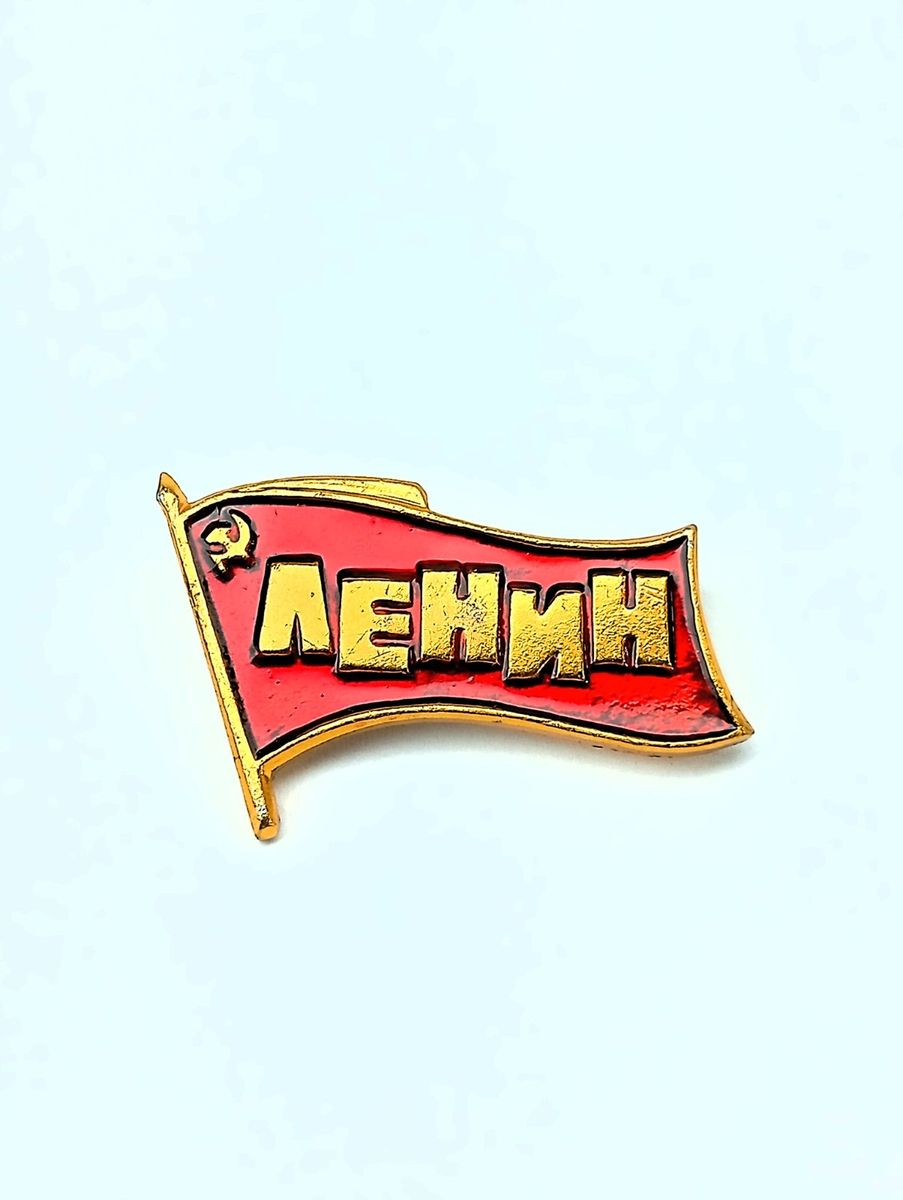 PIN'S ÉPINGLETTE COSMOS 300 ESPACE URSS CCCP - Broches et Pin's divers (10907526