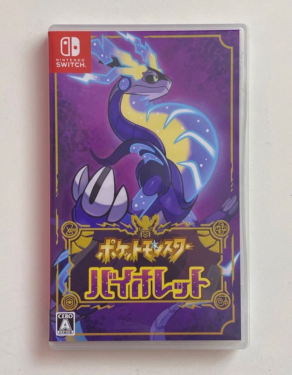 Jogo Pokémon Violet Nintendo Switch - Jogos de Aventura - Magazine Luiza