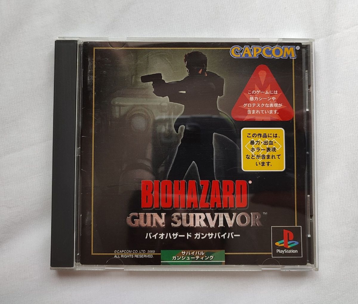 Ps1 Biohazard Gun Survivor Cib | Jogo de Videogame Playstation 1 Usado ...