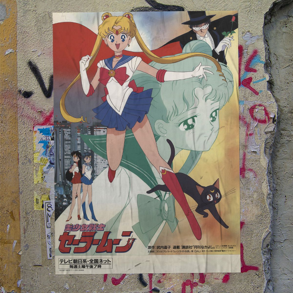 Outlet Sailor moon poster