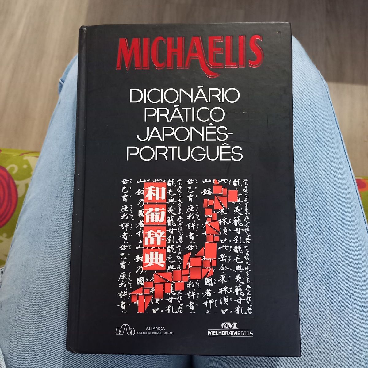 Dicionário Prático Japonês Português Capa Dura | Livro Melhoramentos Usado  89882220 | enjoei