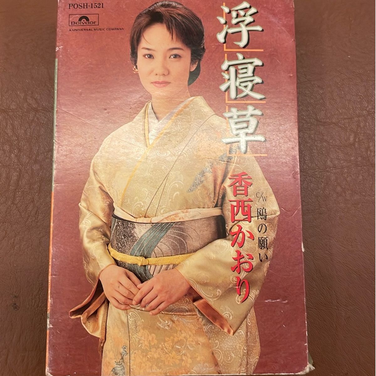 ★Kaori.O★ Fita K7 Kaori Kozai Polydor Japão | Kaori Kozai Usado 101992684