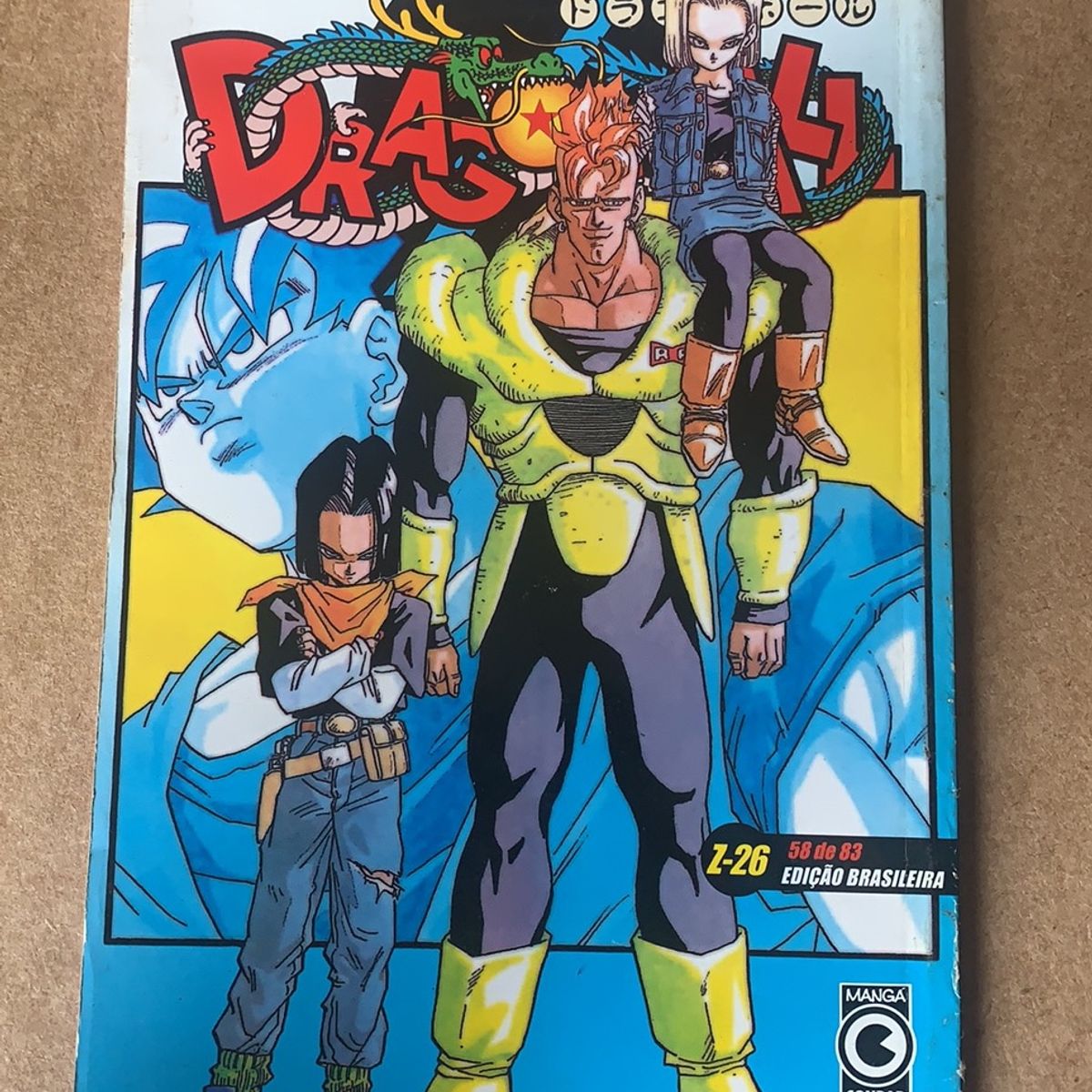 DRAGON BALL #1〜#26