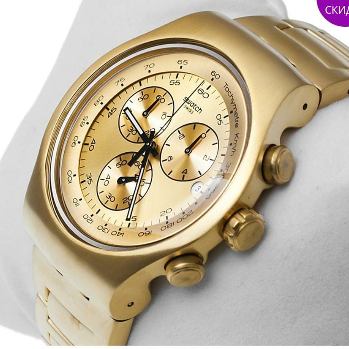 Swatch 2024 golden block